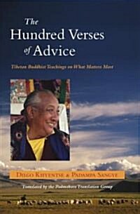 The Hundred Verses of Advice: Tibetan Buddhist Teachings on What Matters Most (Paperback)