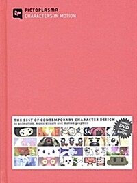 Pictoplasma (Hardcover, DVD)