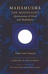 Mahamudra: The Moonlight -- Quintessence of Mind and Meditation (Paperback, 2)