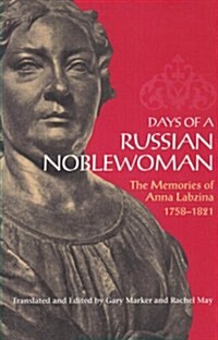 Days of a Russian Noblewoman (Paperback)
