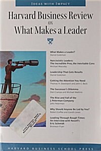 [중고] Harvard Business Review on What Makes a Leader (Paperback)