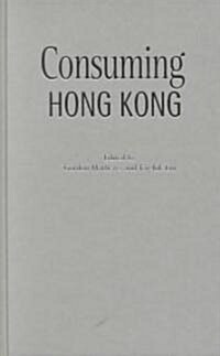 Consuming Hong Kong (Hardcover)