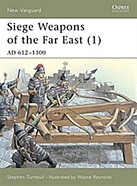 Siege Weapons of the Far East (1) : AD 612-1300 (Paperback)