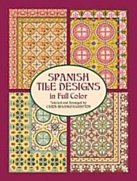 Spanish Tile Designs in Full Color (Paperback)