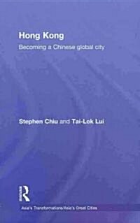 Hong Kong : Becoming a Chinese Global City (Hardcover)
