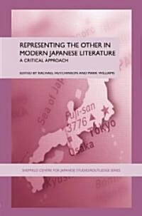 Representing the Other in Modern Japanese Literature : A Critical Approach (Paperback)