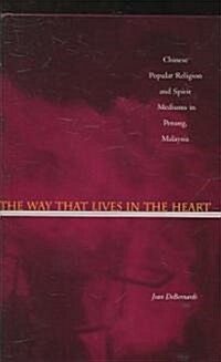 The Way That Lives in the Heart: Chinese Popular Religion and Spirit Mediums in Penang, Malaysia (Hardcover)