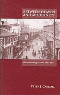 Between Heaven and Modernity: Reconstructing Suzhou, 1895-1937 (Hardcover)