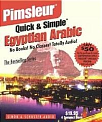 Pimsleur Arabic (Egyptian) Quick & Simple Course - Level 1 Lessons 1-8 CD: Learn to Speak and Understand Egyptian Arabic with Pimsleur Language Progra (Audio CD, Lessons)