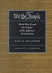 We, the Japanese People: World War II and the Origins of the Japanese Constitution (Hardcover)