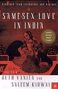 Same-Sex Love in India: Readings in Indian Literature (Paperback, 2000)