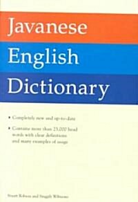 Javanese English Dictionary (Paperback)