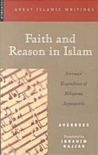 Faith and Reason in Islam : Averroes Exposition of Religious Arguments (Paperback)