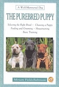 The Purebread Puppy (Hardcover)