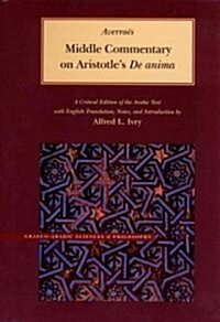 Middle Commentary on Aristotles de Anima (Hardcover, 2)