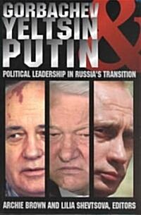 Gorbachev, Yeltsin, and Putin: Political Leadership in Russias Transition (Paperback)