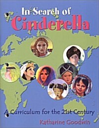 In Search of Cinderella: A Curriculum for the 21st Century (Paperback)