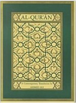 Al-Qur'an: A Contemporary Translation (Paperback)