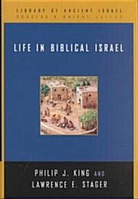 Life in Biblical Israel (Hardcover, 1st)