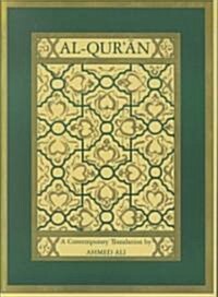 Al-Quran: A Contemporary Translation (Paperback)
