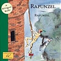 Rapunzel (Paperback)