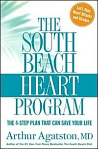 [중고] The South Beach Heart Program (Hardcover, 1st)