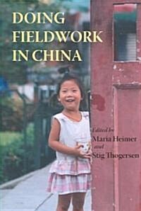 Doing Fieldwork in China (Hardcover)