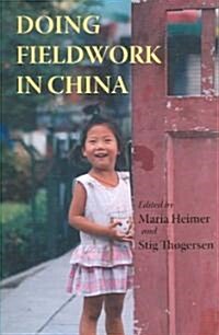 Doing Fieldwork in China (Paperback)