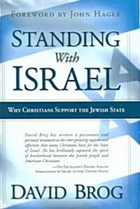 Standing with Israel: Why Christians Support Israel (Hardcover)