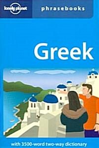 Lonely Planet Greek Phrasebook (Paperback, 3rd)