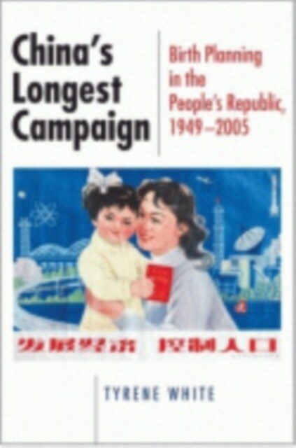 Chinas Longest Campaign: Birth Planning in the Peoples Republic, 1949-2005 (Hardcover)