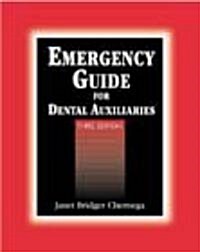 Emergency Guide for Dental Auxiliaries (Paperback, 3rd)