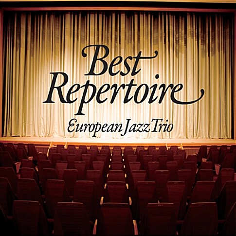 [중고] European Jazz Trio - Best Repertoire [2CD]