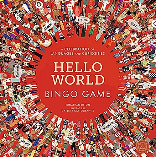 Hello World: Bingo (Game)