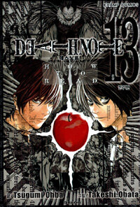 데스 노트 Death Note 13 - DEATH NOTE HOW TO READ