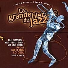 [중고] [수입] La Grande Histoire Du Jazz : From Hard Bop To Cool 1955-1957 [25 for 5]