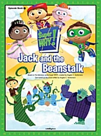 [중고] Super Why! Jack and the beanstalk