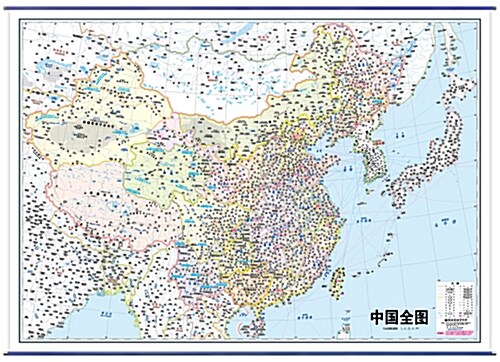 중국전도 코팅표구 (2006년판)