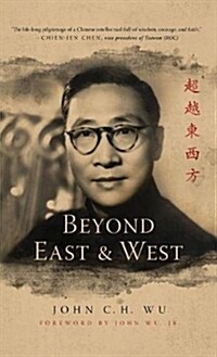 Beyond East and West (Hardcover)