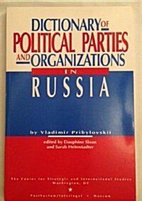 Dictionary of Political Parties and Organizations in Russia (Paperback)