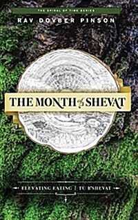 The Month of Shevat: Elevated Eating Tu bShevat (Hardcover)