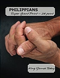 Philippians, Super Giant Print - 28 Point: King James Today (Paperback)