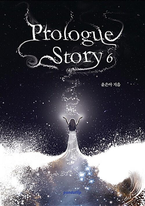 Prologue Story 6
