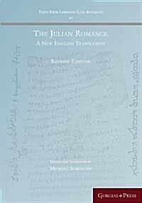 The Julian Romance (Revised): A New English Translation (Paperback)