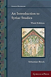 An Introduction to Syriac Studies (Third Edition) (Paperback)