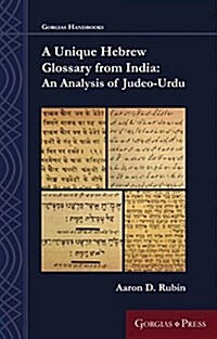 A Unique Hebrew Glossary from India: An Analysis of Judeo-Urdu (Paperback)