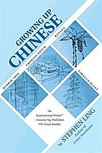 Growing Up Chinese (Paperback)