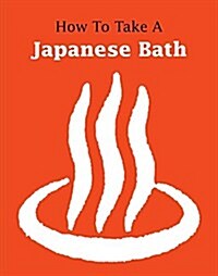 How to Take a Japanese Bath (Paperback)