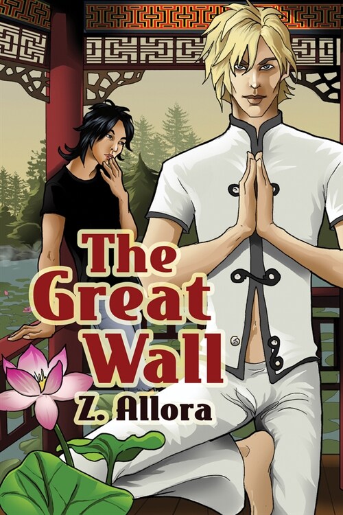 The Great Wall: Volume 1 (Paperback, 2, Second Edition)