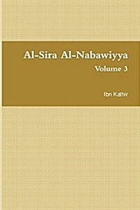 Al-Sira Al-Nabawiyya: السيرة النبوية - The Life of the Prophet (Paperback)